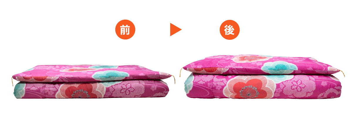 丸洗いの効果ビフォーアフター