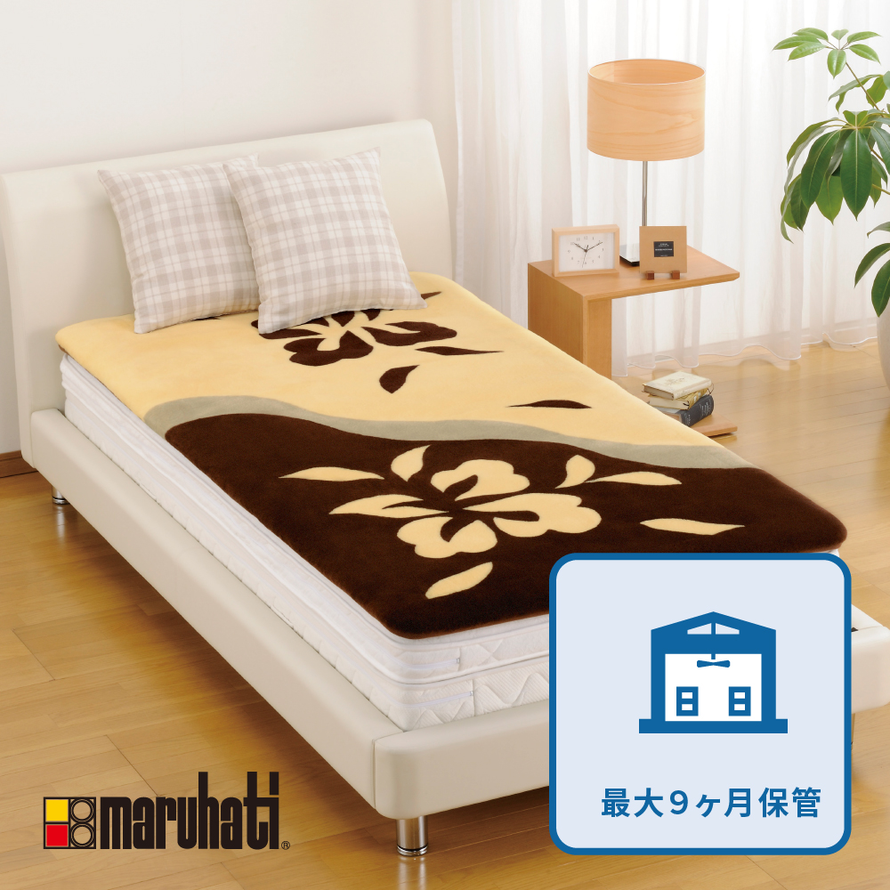 ファートンクリーニング＋保管付き