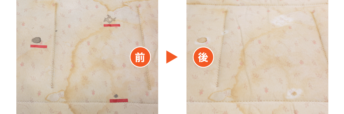 布団クリーニングの前と後